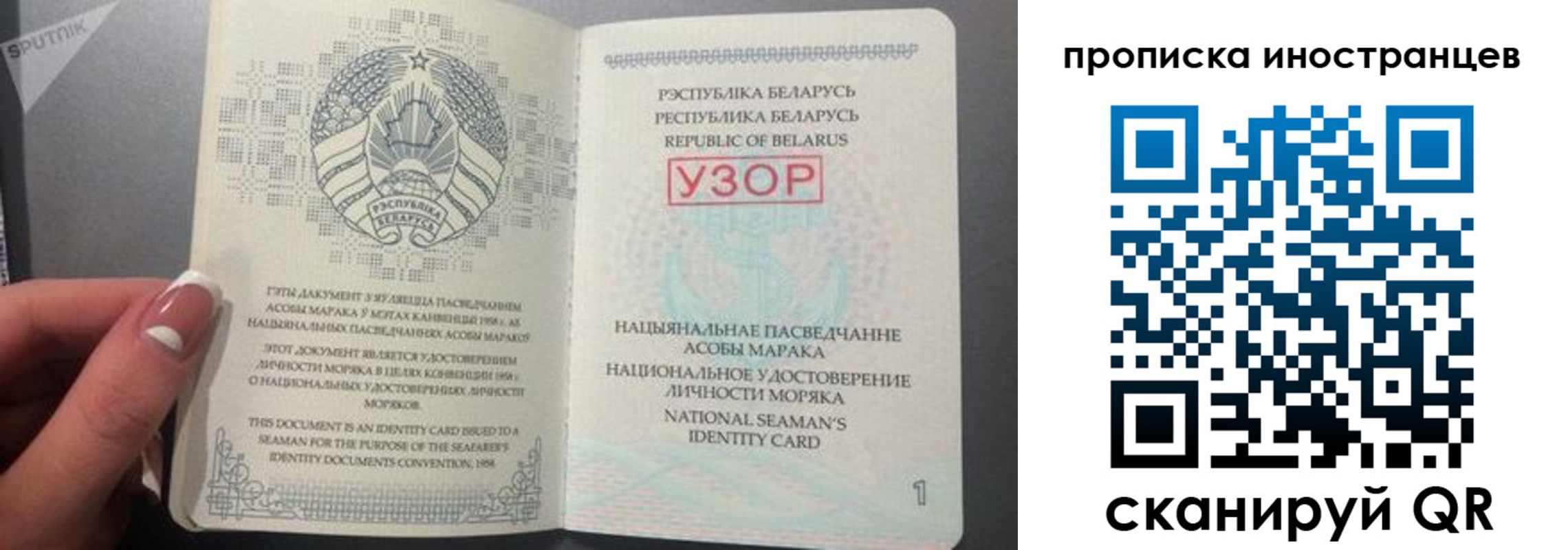 пропишу в квартире в Мурманске